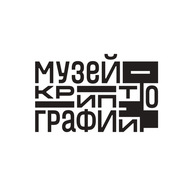 Музей Криптографии